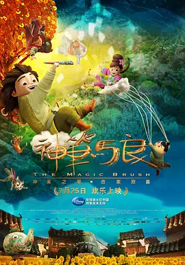 亚洲欧美中文字幕高清在线一